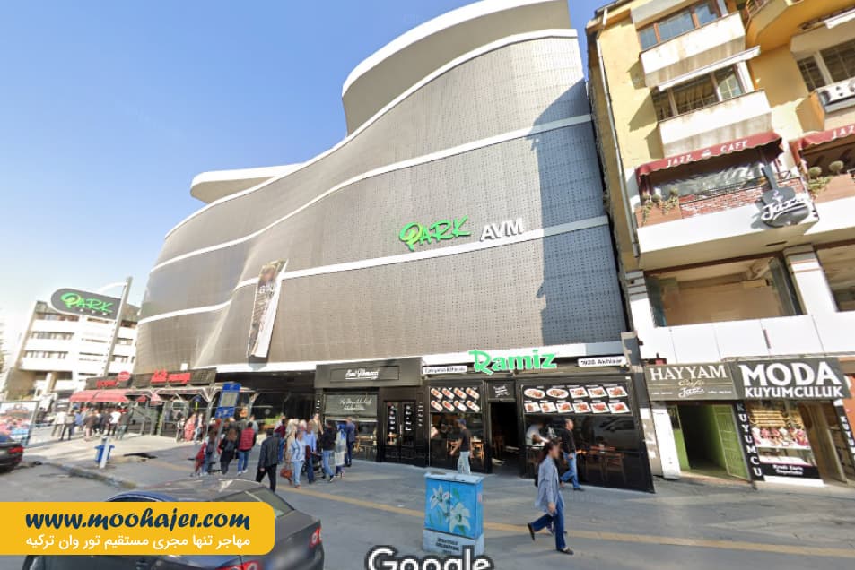 خرید پارک وان 10 مهاجر سیر ایرانیان