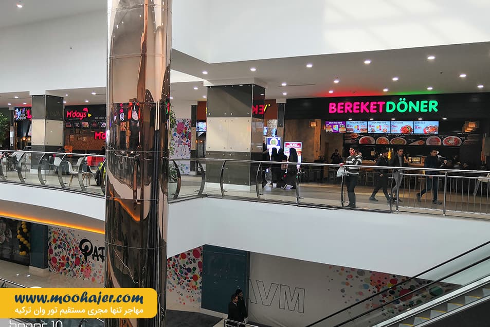 خرید پارک وان 16 مهاجر سیر ایرانیان