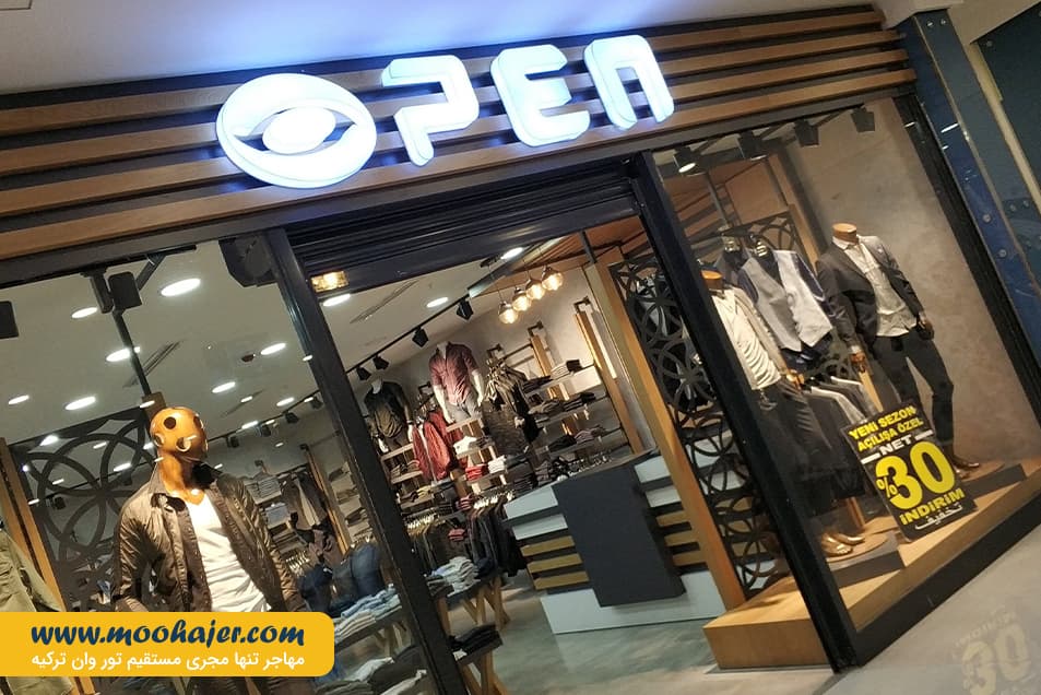 خرید پارک وان 2 مهاجر سیر ایرانیان