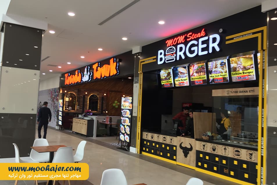 خرید پارک وان 20 مهاجر سیر ایرانیان