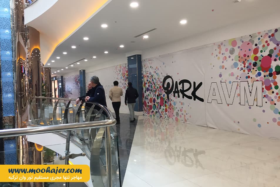 خرید پارک وان 24 مهاجر سیر ایرانیان