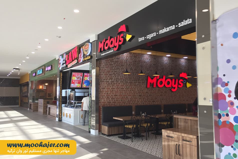 خرید پارک وان 3 مهاجر سیر ایرانیان