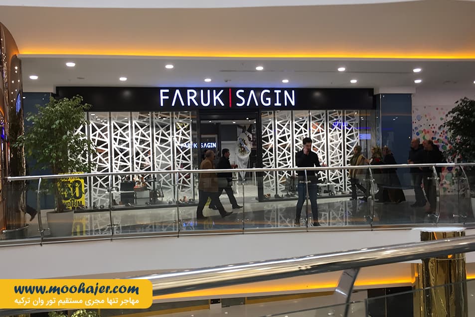 خرید پارک وان 4 مهاجر سیر ایرانیان