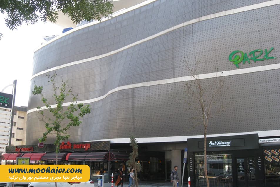 خرید پارک وان 5 مهاجر سیر ایرانیان