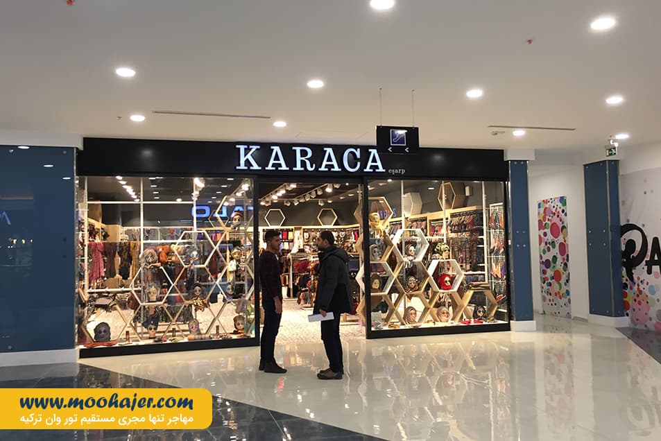 خرید پارک وان 7 مهاجر سیر ایرانیان