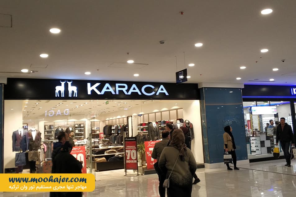 خرید پارک وان 8 مهاجر سیر ایرانیان