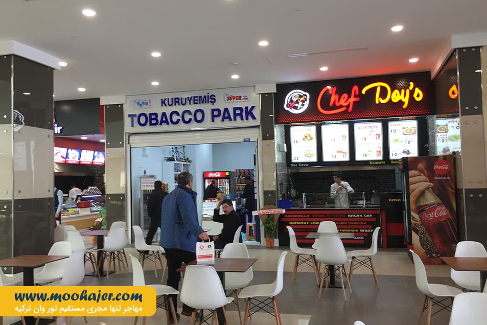 خرید پارک وان 9 مهاجر سیر ایرانیان