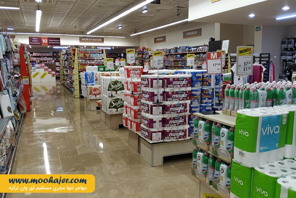 خرید میگروس 1 مهاجر سیر ایرانیان