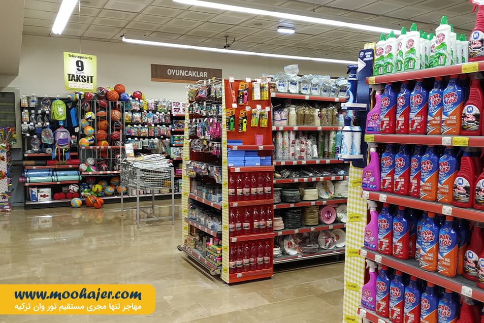 خرید میگروس 13 مهاجر سیر ایرانیان