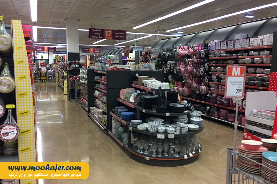 خرید میگروس 5 مهاجر سیر ایرانیان