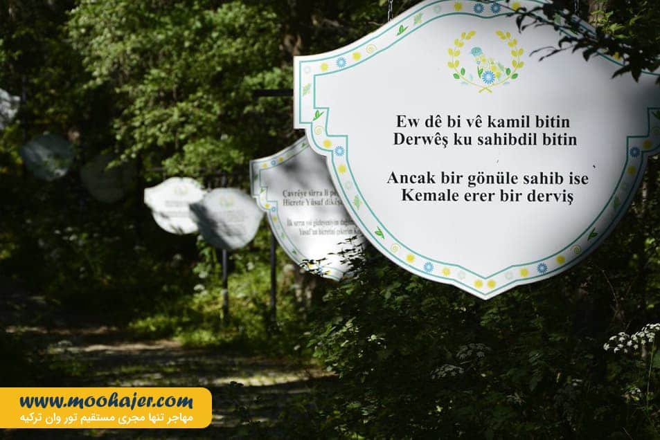 فقی طیران 1 مهاجر سیر ایرانیان