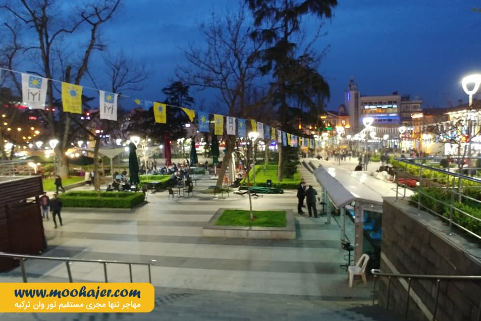 میدان ترابزون 1 مهاجر سیر ایرانیان