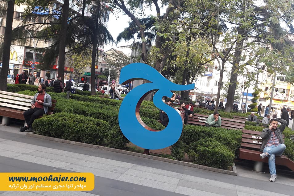 میدان ترابزون 15 مهاجر سیر ایرانیان