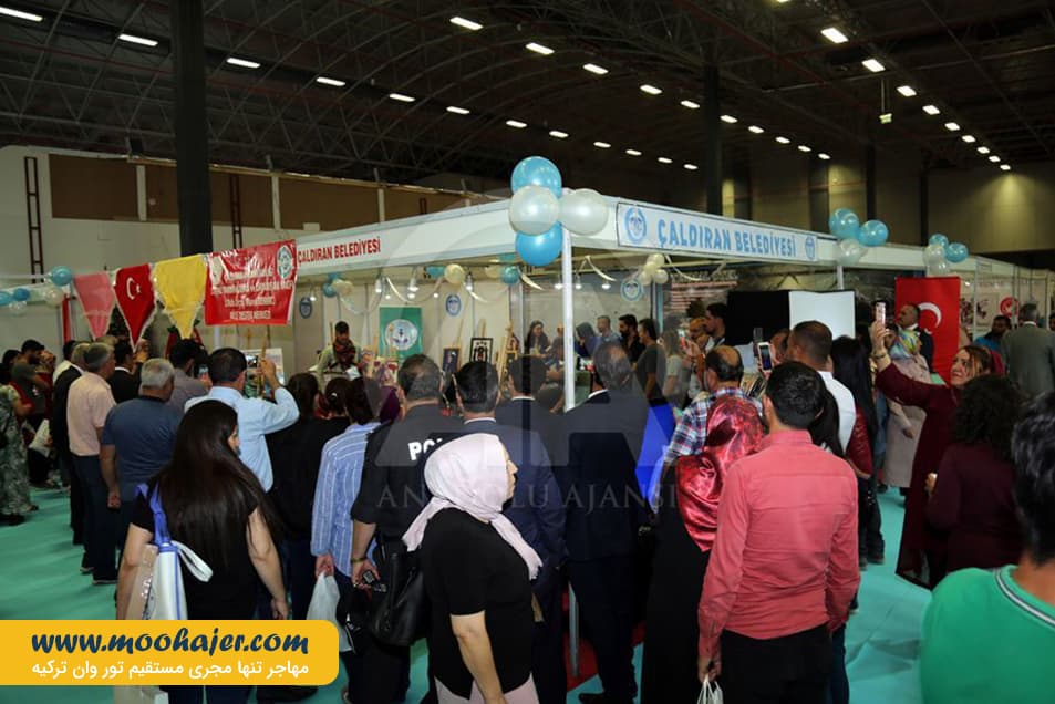 نمایشگاه گردشگری وان | تور وان | مهاجر سیر ایرانیان